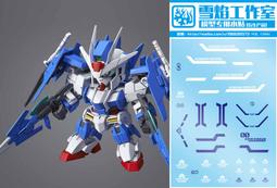 雪燄 雪焰工作室 SD/CS ZAKU II MS-06 S 量產型或夏亞 紅 薩克2 專用水貼#SD-02/SD-03 歷史價格詳細信息