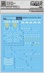 DL 大林水貼  MG X1 全裝備骷髏海盜  高品質超薄水貼  (UC16) 歷史價格詳細信息
