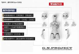【史派克工廠】結單 Q3 COOMODEL X CTCOSTUDIO 1/12 CC001 機器人&amp;火箭搖搖樂 0306 歷史價格詳細信息