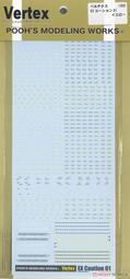 Gaianotes  VEX-01R EX 警告，注意 01 紅色水貼紙 （4560332450882) 歷史價格詳細信息