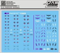 C0254兒童短袖上衣(衣長38CM)．全新 歷史價格詳細信息
