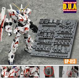 【Max模型小站】ANUBIS 阿努比斯 GP003 HG新生版強襲攻擊自由鋼彈 細節改件 歷史價格詳細信息