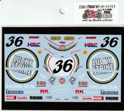 TAMIYA  1/12   Honda NSR 500 1984  (14121) 歷史價格詳細信息