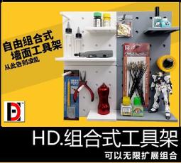 【魯巴夢想飛船】HD 鋼彈 模型 細節 改造 補品 改件 薩克 金屬 獨眼 瞄準鏡 5MM/6MM 歷史價格詳細信息
