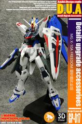 ANUBIS 阿努比斯 MG 空戰威力脈沖 高達細節改件/補件/補品 GP006 歷史價格詳細信息
