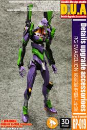 【Max模型小站】ANUBIS 阿努比斯 GP011 MG SINANJU 卡版 原石新安州 細節改件 歷史價格詳細信息