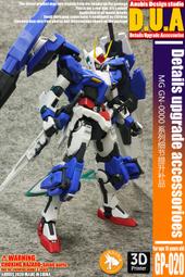 ANUBIS 阿努比斯 MG 空戰威力脈沖 高達細節改件/補件/補品 GP006 歷史價格詳細信息