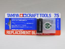 Tamiya 田宮 74085 遙控車RC專用 螺絲起子工具組-8件套_FF1  3東京直購 歷史價格詳細信息