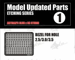 【Max模型小站】鋼彈模型金屬改件 紅色金屬噴口 推進器C1~C5(2組入) 歷史價格詳細信息