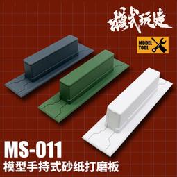 【Max模型小站】模式玩造 MS077 模型滲憲清潔 水貼舊化擦拭 尖頭圓頭棉籤100只裝 歷史價格詳細信息