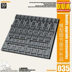 【Max模型小站】ANUBIS 阿努比斯 DUA040 1/100 鋼彈模型 細節改造 薩克獨眼瞄准器 歷史價格詳細信息