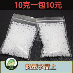 【蛙仔】神奇海綿 納米海綿 魔術海綿 科技海綿 清潔 去汙 菜瓜布 歷史價格詳細信息