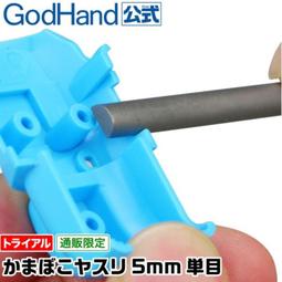 日本神之手GodHand先細金屬線斜口鉗CRAFT GRIP剪鉗子GH-CN-120-S(10度刃面緩彎曲)台灣公司貨 歷史價格詳細信息