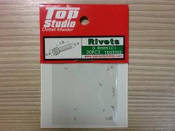 TopStudio TD23103  0.7MM(c）RIVETS 螺釘 歷史價格詳細信息