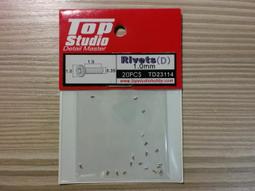 TopStudio TD23154 1/12 MP4/6 剎車系統 配T 歷史價格詳細信息