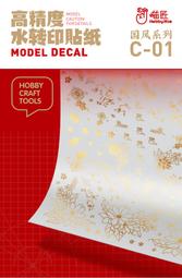 【中國風】水頭飽滿天然三彩緬甸珠玉&amp;精鍍白金(可改純銀耳環)J004【＊~超質優惠199元~＊】 歷史價格詳細信息