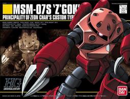 寇茲樂團Kordz-東方美人 (精裝版/+DVD)Beauty &amp; The East (Heroes &amp; Killers 歷史價格詳細信息