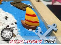 ㊣娃娃研究學苑㊣DIY娃娃屋聽見幸福系列浪漫的街景-倫敦 捧在手心旋轉音樂盒帶燈帶音樂帶圓球罩(DIY264) 歷史價格詳細信息