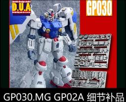 【Max模型小站】模型製作工具 噴漆用遮蓋膠帶(0.5/0.8/1/2/3mm) 歷史價格詳細信息