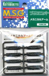 &equiv;鋼彈王&equiv; G.I.C.模型工具 TD-01 電動雕刻機虎鑽 豪華版 Tiger Drill (含豆腐頭) 歷史價格詳細信息