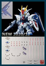 雪燄 雪焰工作室 SD/CS ZAKU II MS-06 S 量產型或夏亞 紅 薩克2 專用水貼#SD-02/SD-03 歷史價格詳細信息