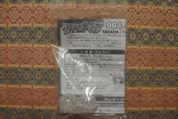 TAKARA TOMY  轟烈彈珠人 專用彈珠 004 烈焰巨重彈  透明色款 價格比較,價格查詢,歷史價格詳細信息