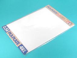 【好時多模】 田宮 Tamiya 70123 白色改造板 膠板B4 (0.5mm-4入) 價格比較,價格查詢,歷史價格詳細信息