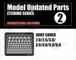 【Max模型小站】鋼彈模型金屬改件 紅色金屬噴口 推進器C1~C5(2組入) 歷史價格詳細信息