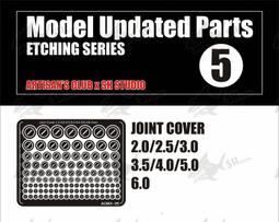 【Max模型小站】鋼彈模型金屬改件 紅色金屬噴口 推進器C1~C5(2組入) 歷史價格詳細信息