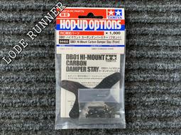 田宮 遙控配件系列 TA07 鋁合金舵機座 54724 歷史價格詳細信息