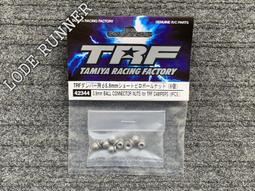 田宮 遙控配件系列 TA07 鋁合金舵機座 54724 歷史價格詳細信息