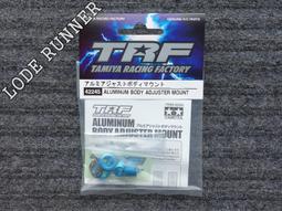 田宮 遙控配件系列 TA07 鋁合金舵機座 54724 歷史價格詳細信息