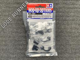 田宮 遙控配件系列 TA07 鋁合金舵機座 54724 歷史價格詳細信息