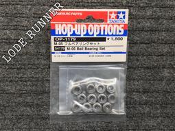 田宮 遙控配件系列 TA07 鋁合金舵機座 54724 歷史價格詳細信息