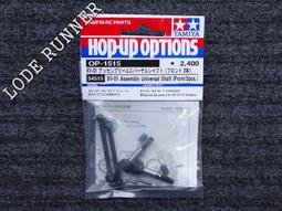 田宮 遙控配件系列 TA07 鋁合金舵機座 54724 歷史價格詳細信息