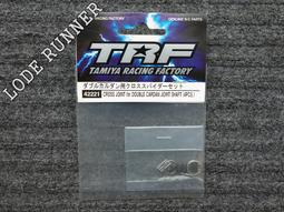 田宮 遙控配件系列 TA07 鋁合金舵機座 54724 歷史價格詳細信息