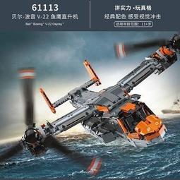 現貨！鷹翔  1/72  二戰蘇聯 BT-7 快速坦克(1937年)(普通版)（FH3016) 歷史價格詳細信息