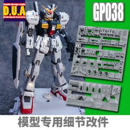 【Max模型小站】迪斯派 DSPIAE PT-RDB 鋼彈軍模寬細雙頭清潔除塵毛刷 歷史價格詳細信息