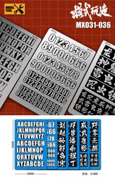 【Max模型小站】模式玩造X大林 MS068 模型高效水貼工具 套裝 水貼浸泡分離盒 歷史價格詳細信息