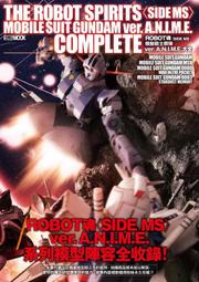 模型書籍  中文版 裝甲兵制服塗裝技法（FA071) 歷史價格詳細信息