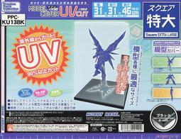 Premium Parts Collection 抗UV收藏盒 大小:16x16x21 小/黑色底座 (09118) 歷史價格詳細信息