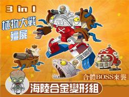 殭屍來了代儲 殭屍來了儲值 殭屍來了充值  ????超商???? 歷史價格詳細信息