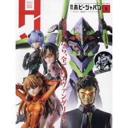 (2021-09月)萌豆腐代訂 武士道卡套收藏HG Vol.2994 貓又小粥 hololive 1st fes. 卡套 歷史價格詳細信息
