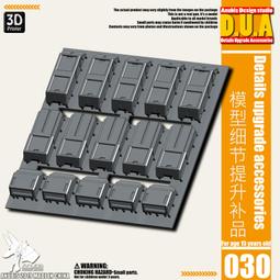 【Max模型小站】ANUBIS 阿努比斯 DUA040 1/100 鋼彈模型 細節改造 薩克獨眼瞄准器 歷史價格詳細信息