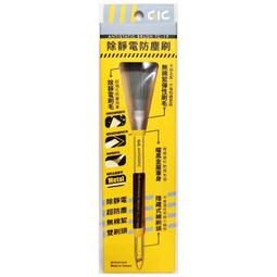 【GIC】 TC-19 TC19 除靜電防塵刷/modo摩多製造所｜官方賣場 歷史價格詳細信息