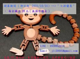 3d列印工業級3d列印個性化3d列印手板模型服務 歷史價格詳細信息