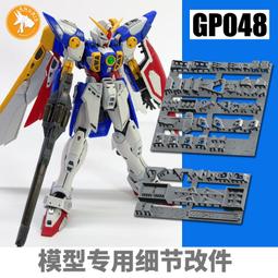 【Max模型小站】ANUBIS 阿努比斯 DUA040 1/100 鋼彈模型 細節改造 薩克獨眼瞄准器 歷史價格詳細信息
