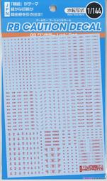 HIQPARTS 日本HIQ 專業水貼撫平滾棉棒 模型水貼粘貼輔助工具  露天市集  全台最大的網路購物市集 歷史價格詳細信息