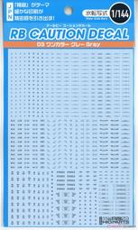 HIQPARTS 日本HIQ 專業水貼撫平滾棉棒 模型水貼粘貼輔助工具  露天市集  全台最大的網路購物市集 歷史價格詳細信息