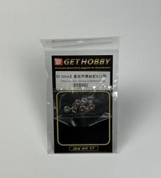 《Gethobby》小號手 1/144 俄羅斯 SU-27 B 側衛B型 戰鬥機 03909 歷史價格詳細信息